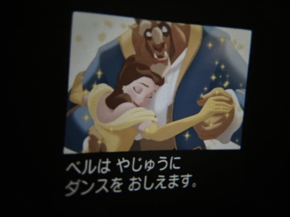 ドリームスイッチ2