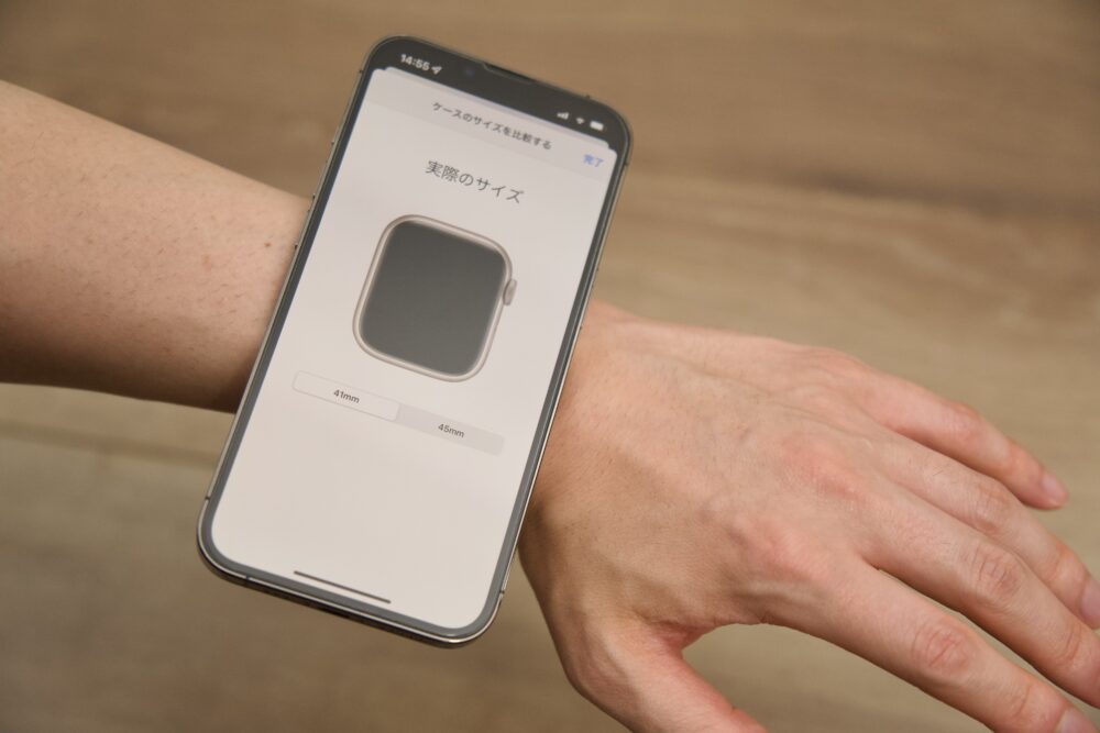 Apple Watch サイズ iPhoneで確認