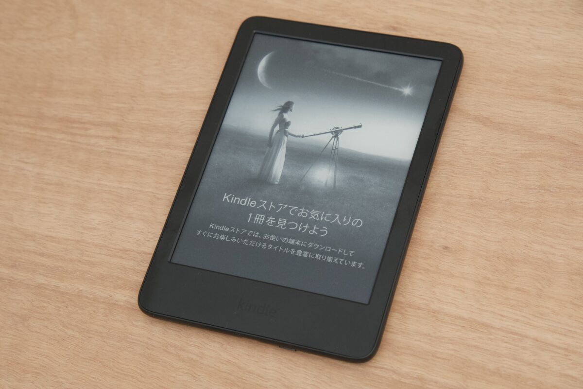 Kindle 第11世代