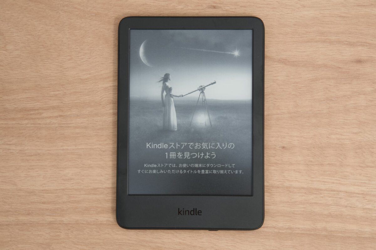 Kindle 第11世代