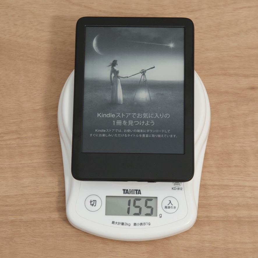 Kindle 第11世代 重さ