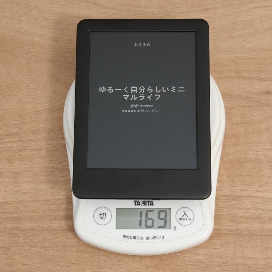 Kindle 第10世代 重さ