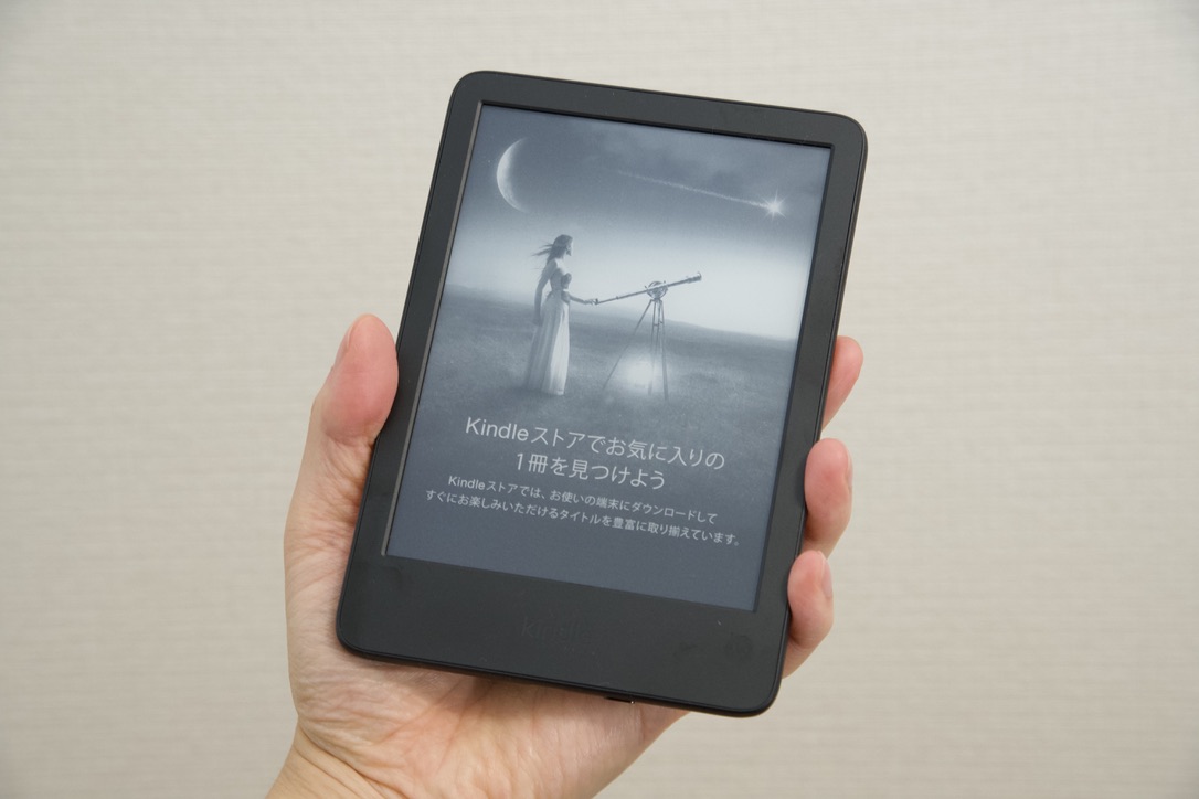 Kindle 第11世代