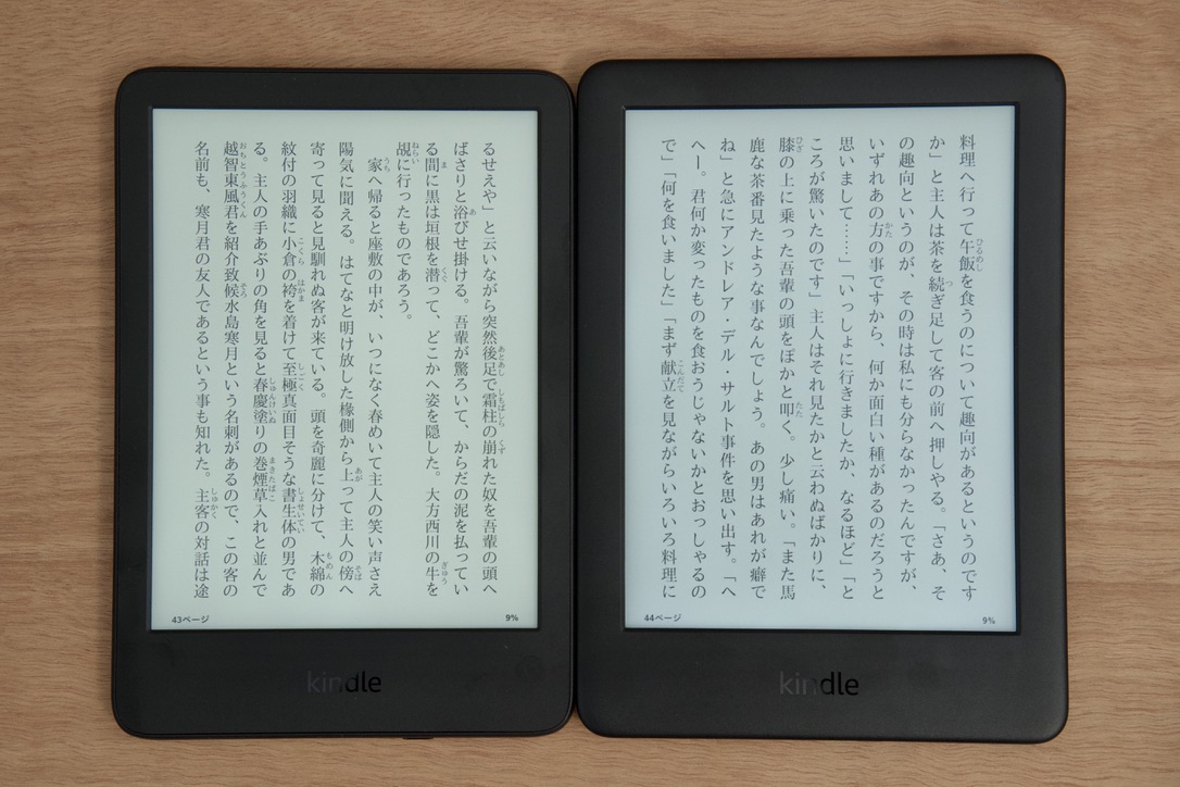 Kindle 第11世代 第10世代 比較