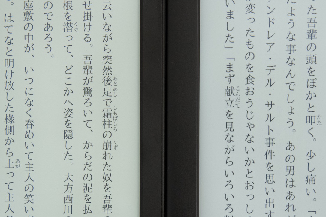 Kindle 第11世代 第10世代 比較