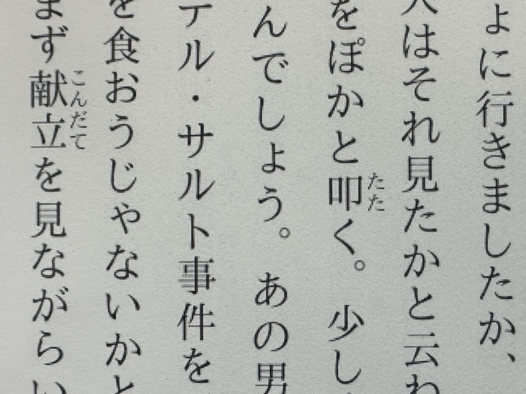 Kindle 第10世代
