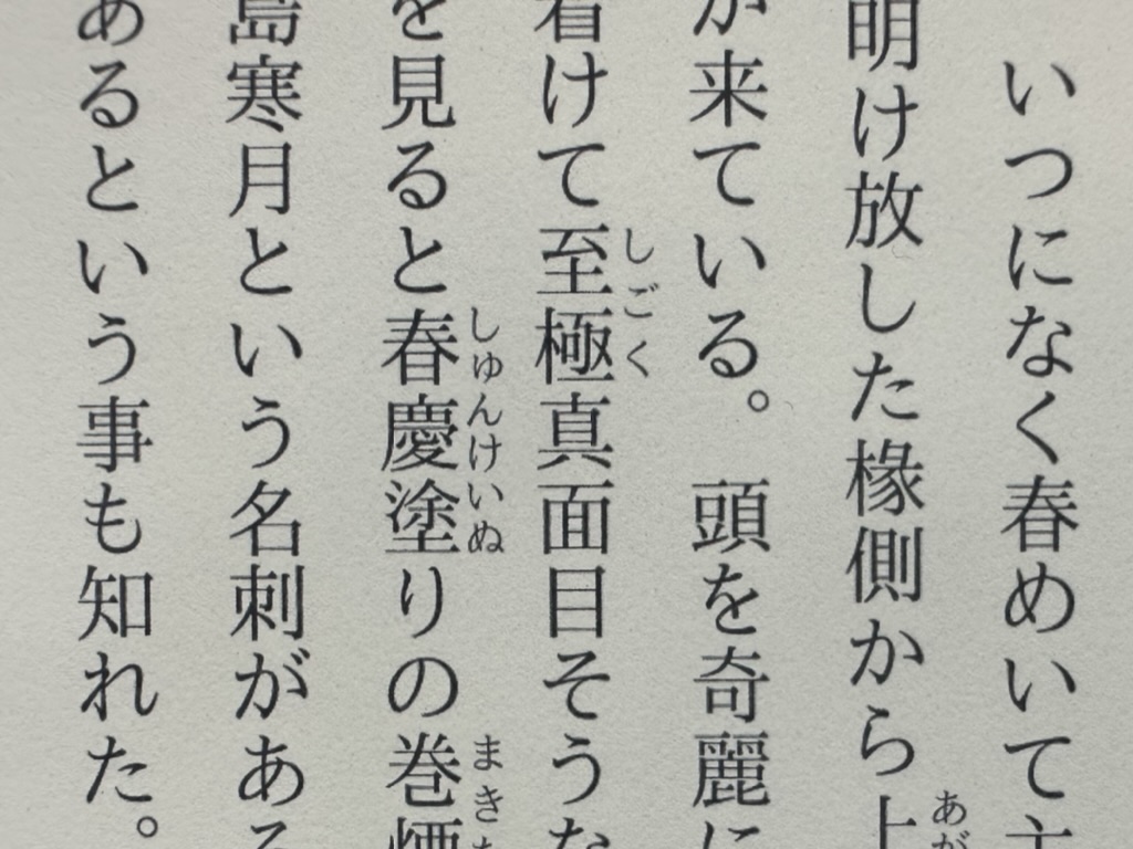 Kindle 第11世代