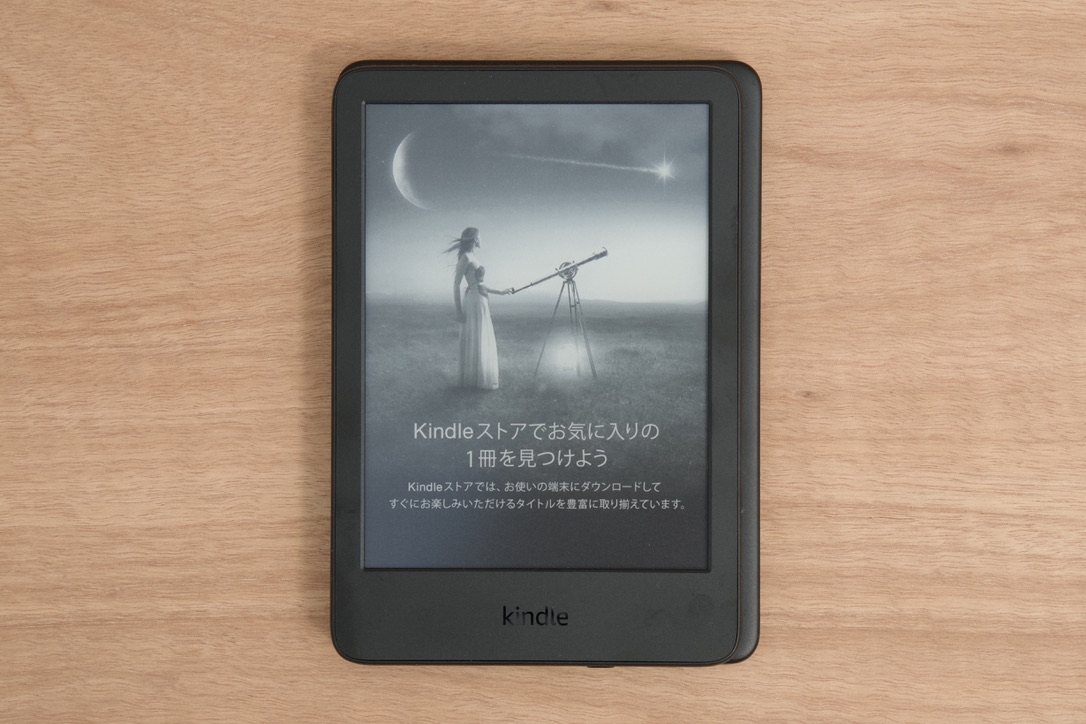 Kindle 第11世代 第10世代 比較