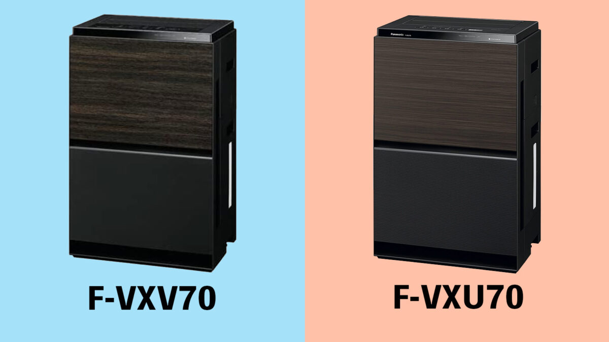 【違い】F-VXV70(VC70XV)、F-VXU70(VC70XU)を比較