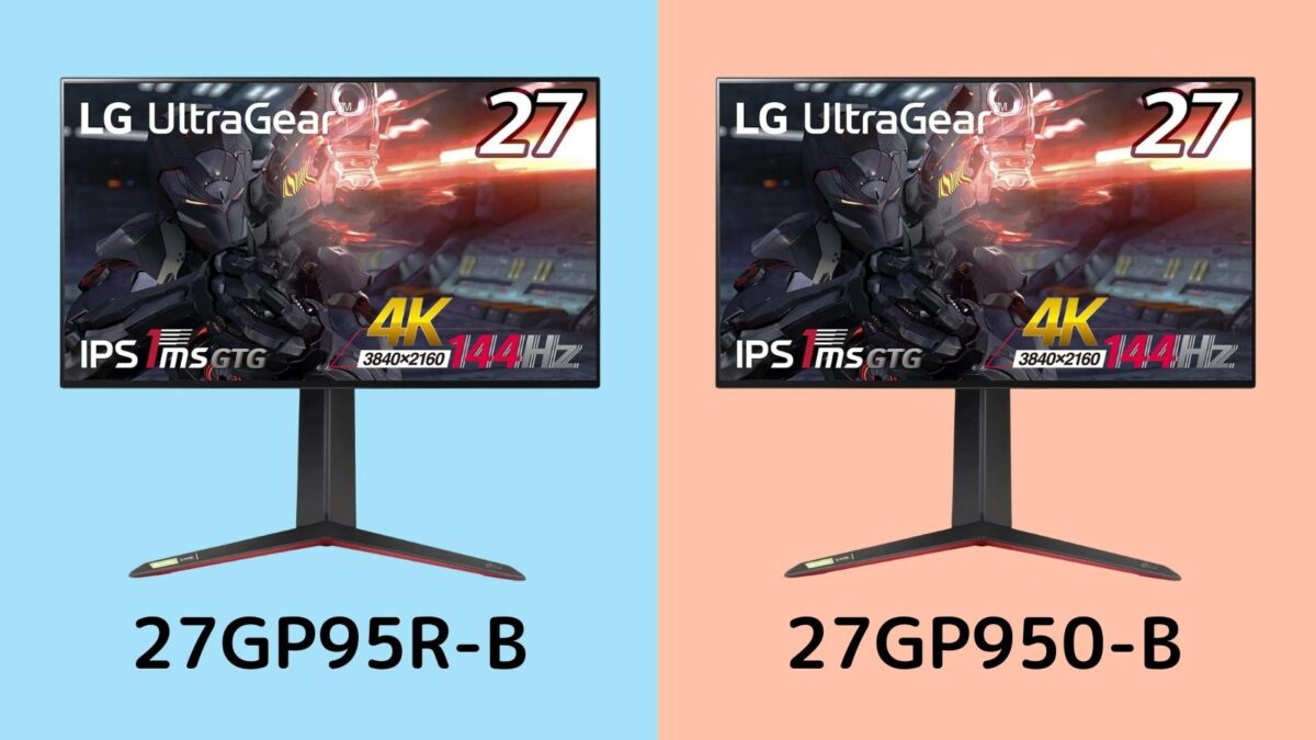 【違いを比較】27GP95R-B、27GP950-B どっちがおすすめ？