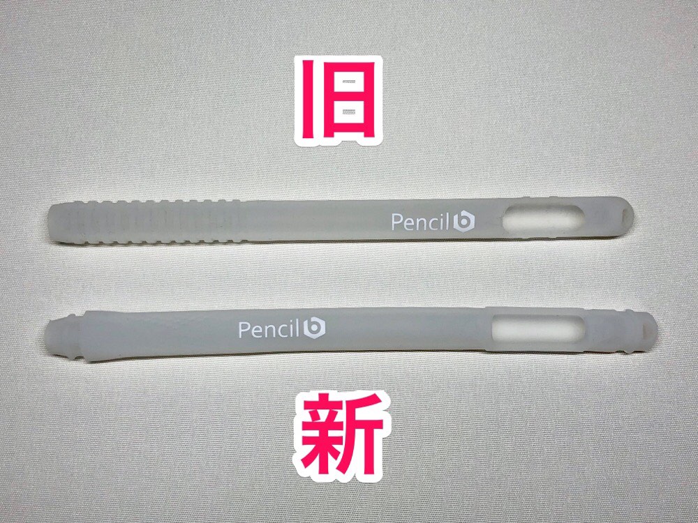 Pencil Barrier NEO
