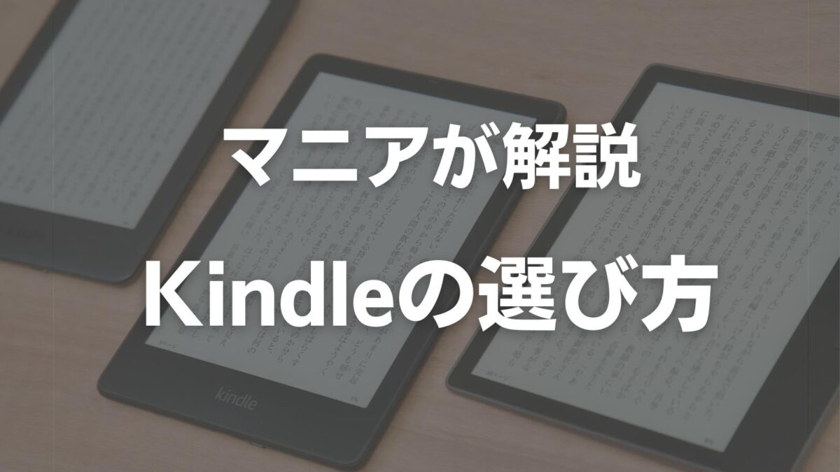 レビュー】Anker Kindle専用ワイヤレス充電スタンド【Amazon認定】