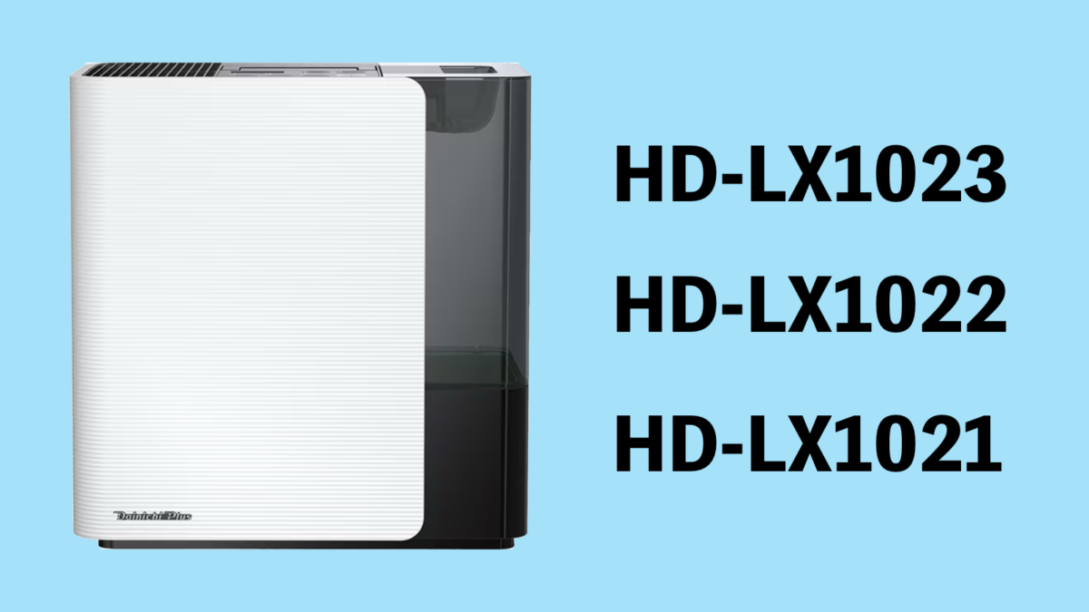 【新品未使用品】ダイニチ　ハイブリッド加湿器　HD-LX1021(W)メーカー保証は残ってますか