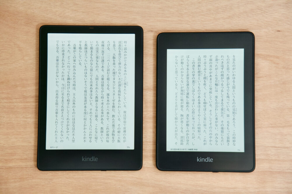 Kindle Paperwhitet 第11世代AMAZON