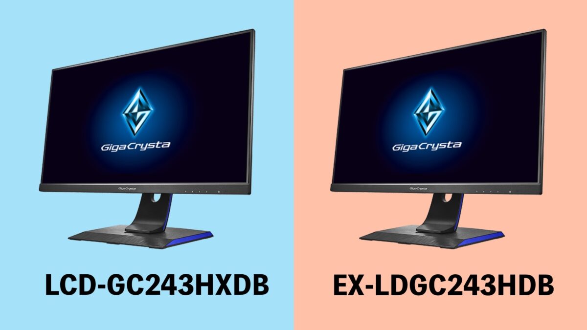 EX-LDGC243HDB