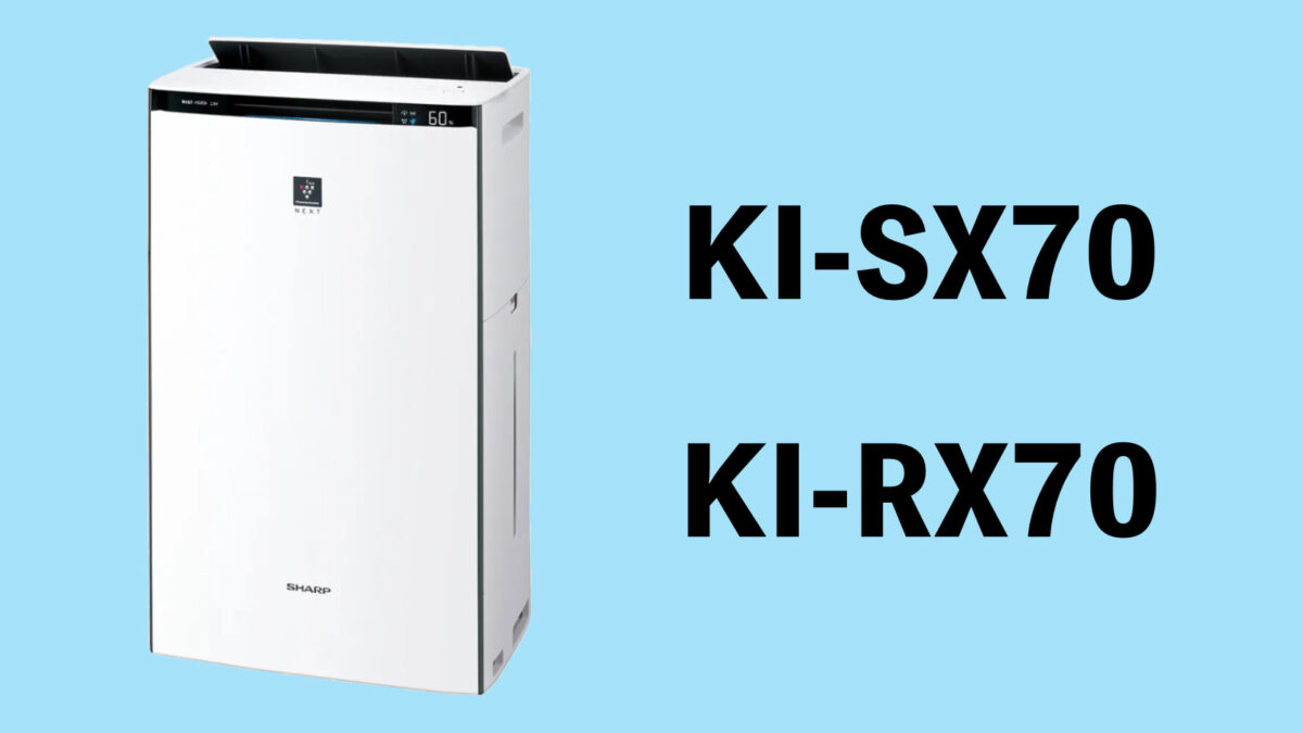 空気清浄機 SHARP シャープ KI-SX70-W プラズマクラスターNEXT 新品未